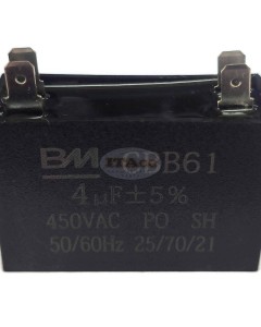 4uF Generator Motor Engine Capacitor 3.8uF 4.2uF CBB61 Condenser 50/60 Hz 350V 250V - 450V AC UL AVR